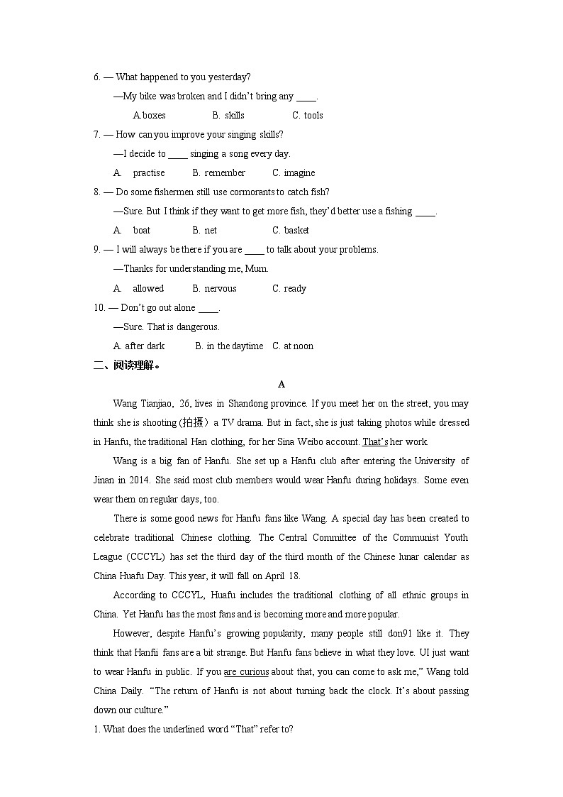 Module 2 Unit 3 Traditional skills Period 2 Reading II & listening 课件+教案+导学案+素材+同步练习03