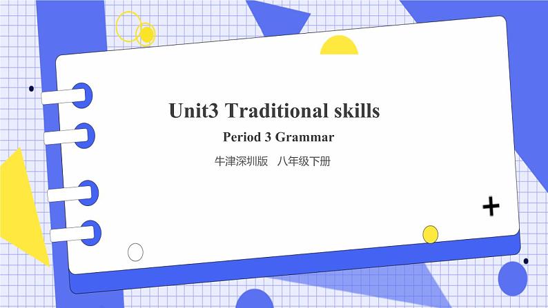 Module 2 Unit 3 Traditional skills Period 3 Grammar 课件+教案+导学案+同步练习01