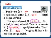 Module 2 Unit 3 Traditional skills Period 3 Grammar 课件+教案+导学案+同步练习