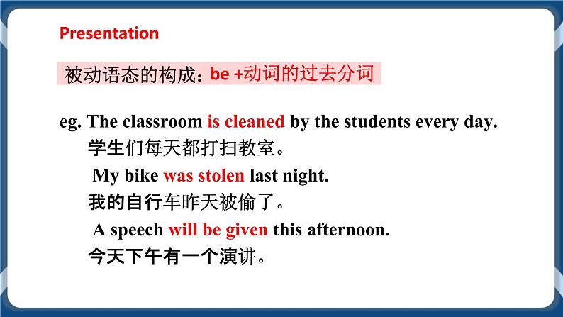 Module 2 Unit 3 Traditional skills Period 3 Grammar 课件+教案+导学案+同步练习06