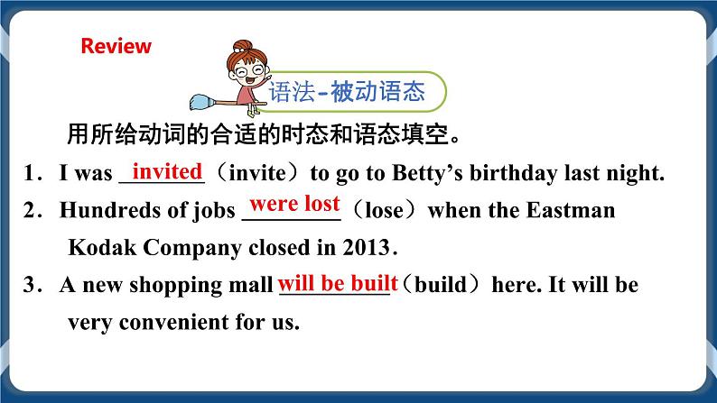 Module 2 Unit 3 Traditional skills Period 4 More practice&Culture corner 课件+教案+导学案+素材+同步练习02