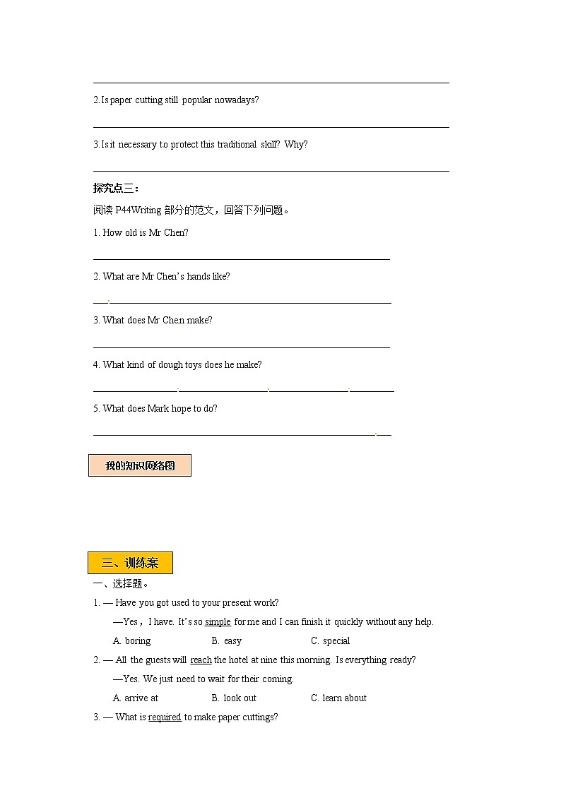 Module 2 Unit 3 Traditional skills Period 5 Speaking,Writing and Study skills课件+教案+导学案+同步练习02