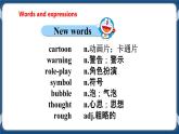 Module 2 Unit4 Cartoons and comic strips Period 1 Reading I 课件+教案+导学案+素材+同步练习