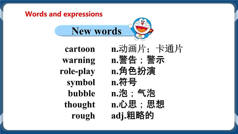 Module 2 Unit4 Cartoons and comic strips Period 1 Reading I 课件+教案+导学案+素材+同步练习03