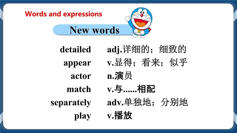 Module 2 Unit4 Cartoons and comic strips Period 1 Reading I 课件+教案+导学案+素材+同步练习05