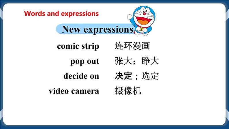 Module 2 Unit4 Cartoons and comic strips Period 1 Reading I 课件+教案+导学案+素材+同步练习06