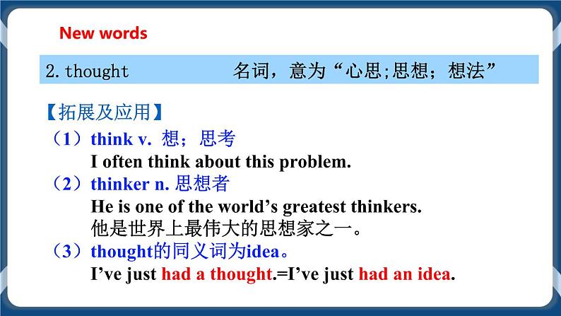 Module 2 Unit4 Cartoons and comic strips Period 1 Reading I 课件+教案+导学案+素材+同步练习08