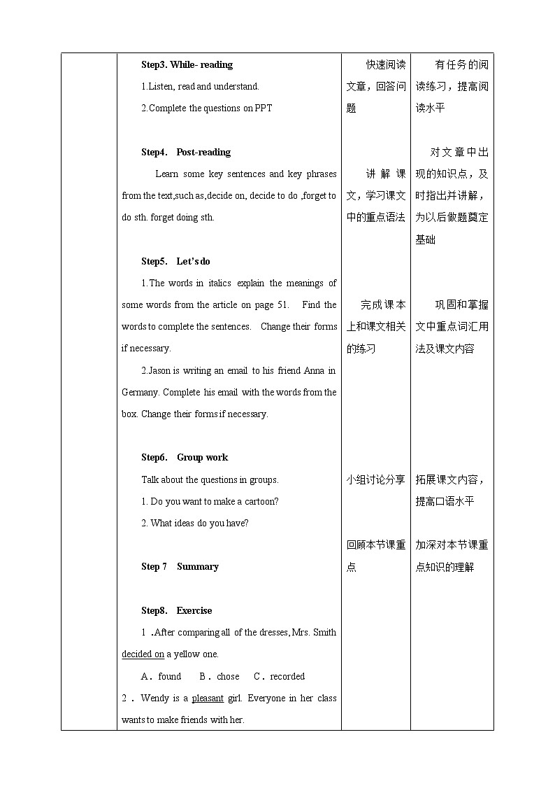 Module 2 Unit4 Cartoons and comic strips Period 1 Reading I 课件+教案+导学案+素材+同步练习02