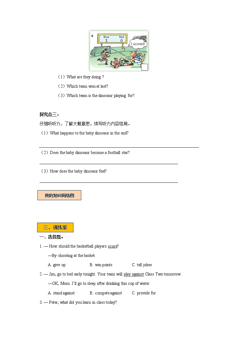 Module 2 Unit4 Cartoons and comic strips Period 2 Reading II & listening 课件+教案+导学案+同步练习02