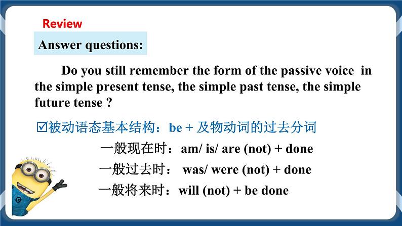 Module 2 Unit4 Cartoons and comic strips Period 3 Grammar 课件+教案+导学案+同步练习02