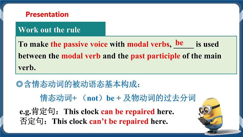 Module 2 Unit4 Cartoons and comic strips Period 3 Grammar 课件+教案+导学案+同步练习07