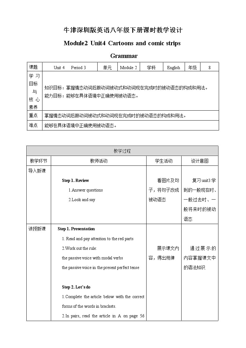 Module 2 Unit4 Cartoons and comic strips Period 3 Grammar 课件+教案+导学案+同步练习01