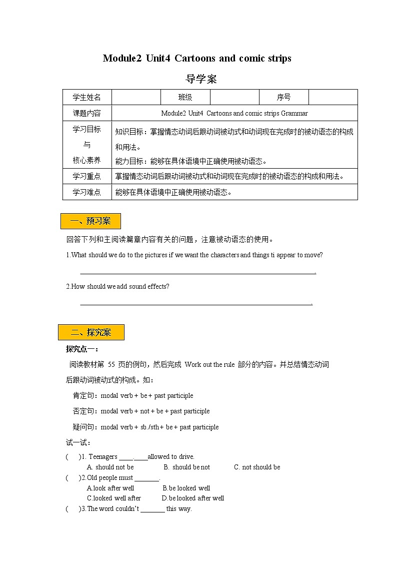 Module 2 Unit4 Cartoons and comic strips Period 3 Grammar 课件+教案+导学案+同步练习01