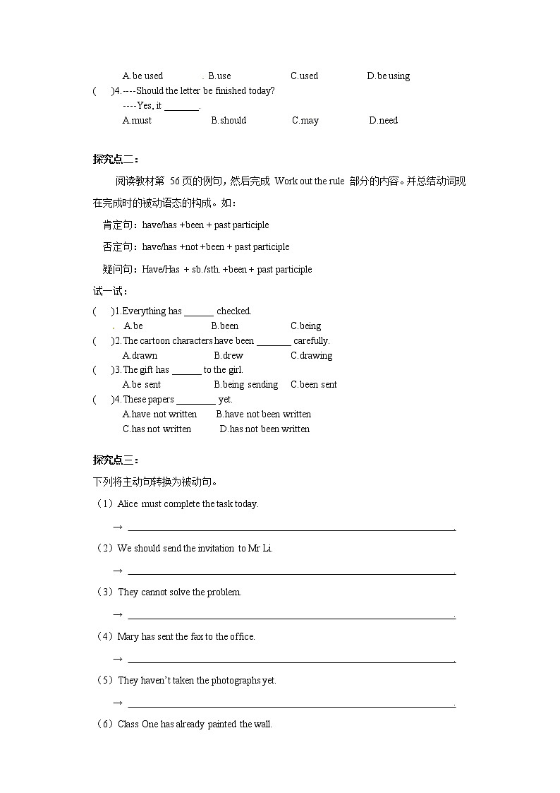 Module 2 Unit4 Cartoons and comic strips Period 3 Grammar 课件+教案+导学案+同步练习02