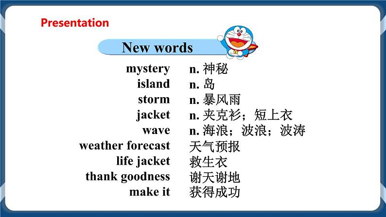 Module 2 Unit4 Cartoons and comic strips Period 5 Speaking,Writing and Project课件+教案+导学案+素材+同步练习05