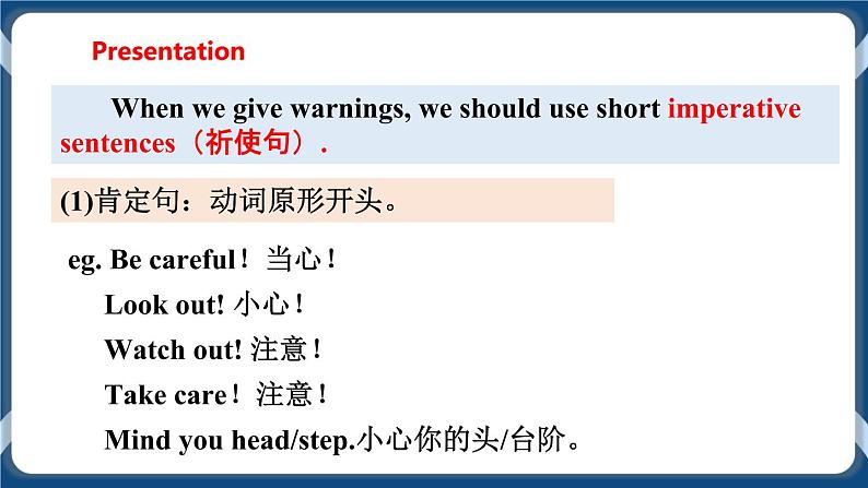 Module 2 Unit4 Cartoons and comic strips Period 5 Speaking,Writing and Project课件+教案+导学案+素材+同步练习07