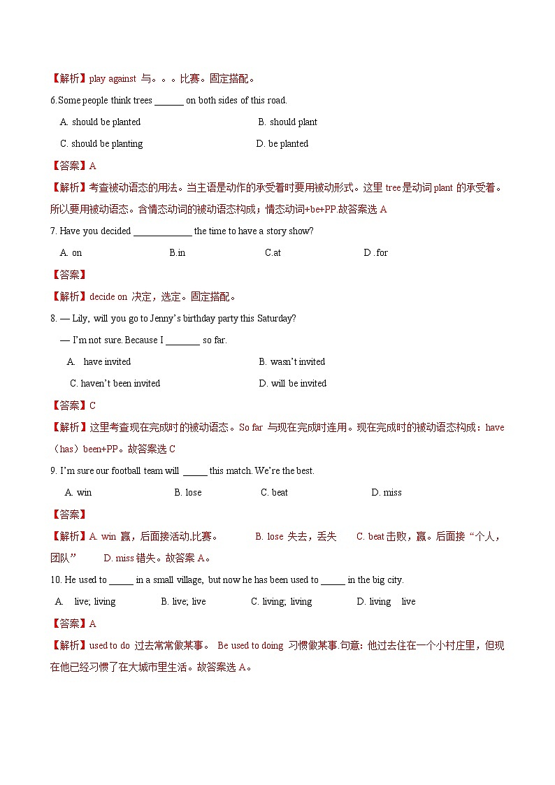 U4 Cartoons and comic strips基础测试卷（原卷版+解析版）02