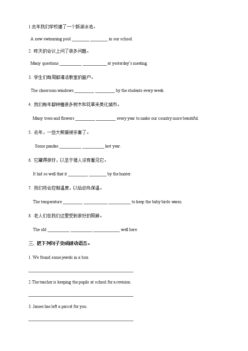 Unit3 Traditional skills词汇详解+练习(含答案)+语法：被动语态+专项练习(含答案)02