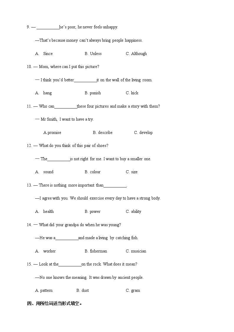 Unit3 Traditional skills词汇详解+练习(含答案)+语法：被动语态+专项练习(含答案)03