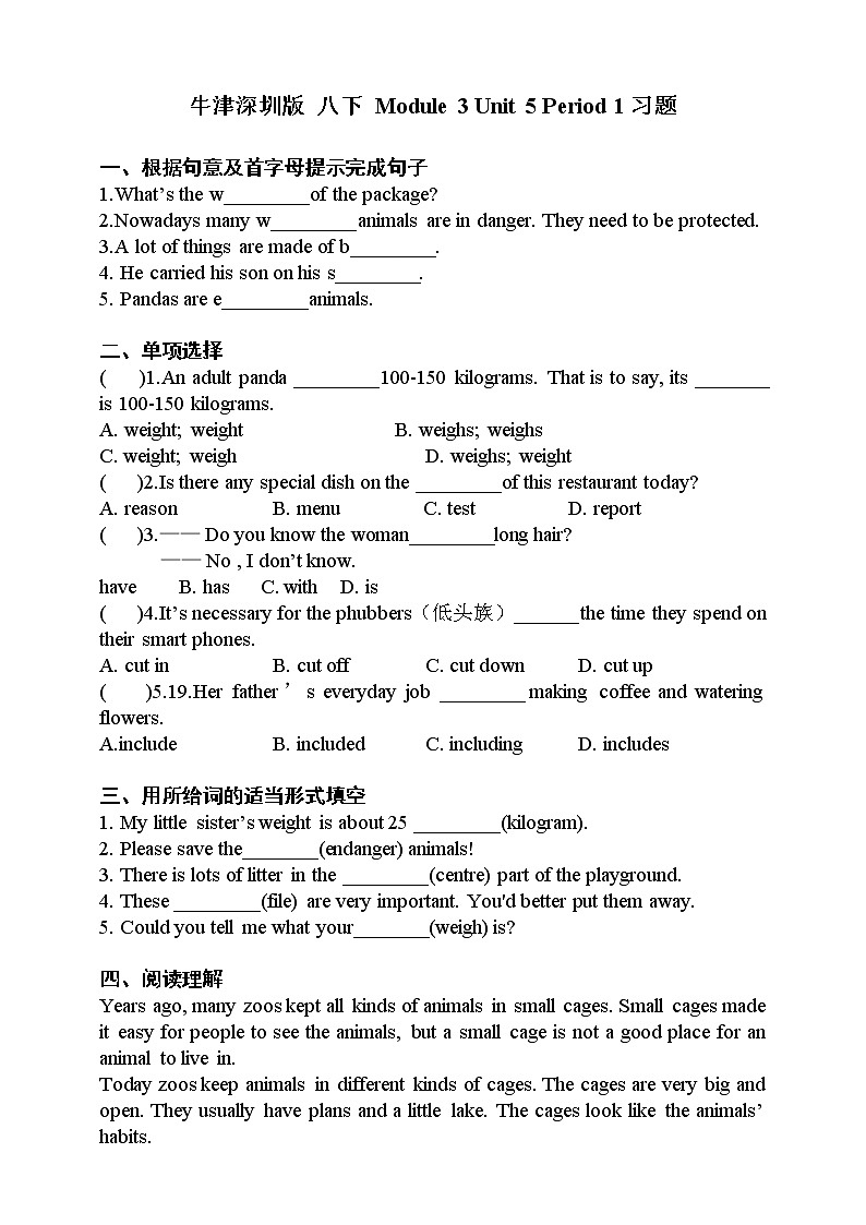 Module 3 Unit5 Save the endangered animals Period 1 Reading I 课件+教案+导学案+素材+同步练习01