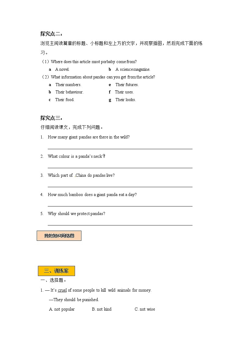 Module 3 Unit5 Save the endangered animals Period 1 Reading I 课件+教案+导学案+素材+同步练习02