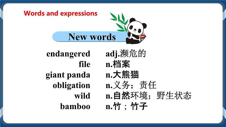 Module 3 Unit5 Save the endangered animals Period 1 Reading I 课件+教案+导学案+素材+同步练习05