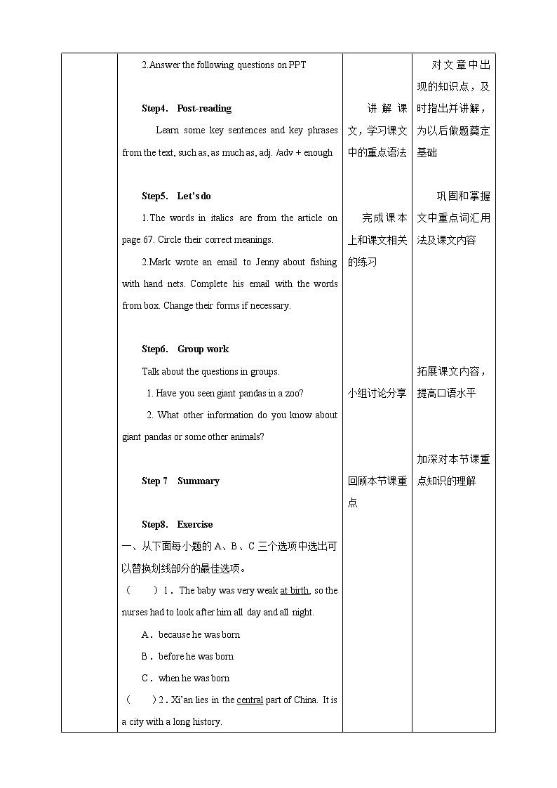 Module 3 Unit5 Save the endangered animals Period 1 Reading I 课件+教案+导学案+素材+同步练习02