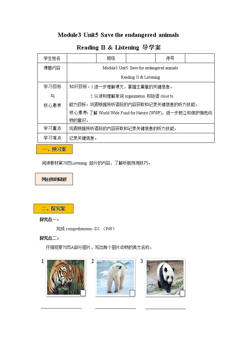 Module 3 Unit5 Save the endangered animals Period 2 Reading II & listening 课件+教案+导学案+素材+同步练习01