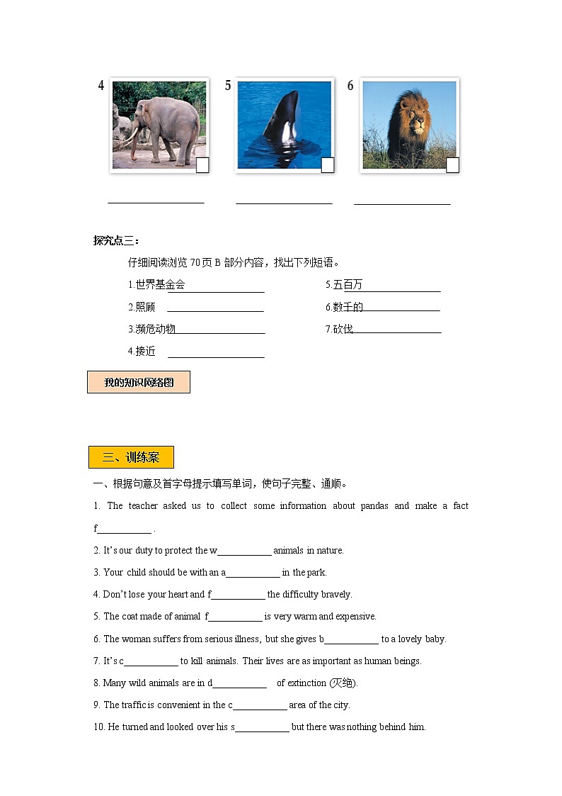 Module 3 Unit5 Save the endangered animals Period 2 Reading II & listening 课件+教案+导学案+素材+同步练习02