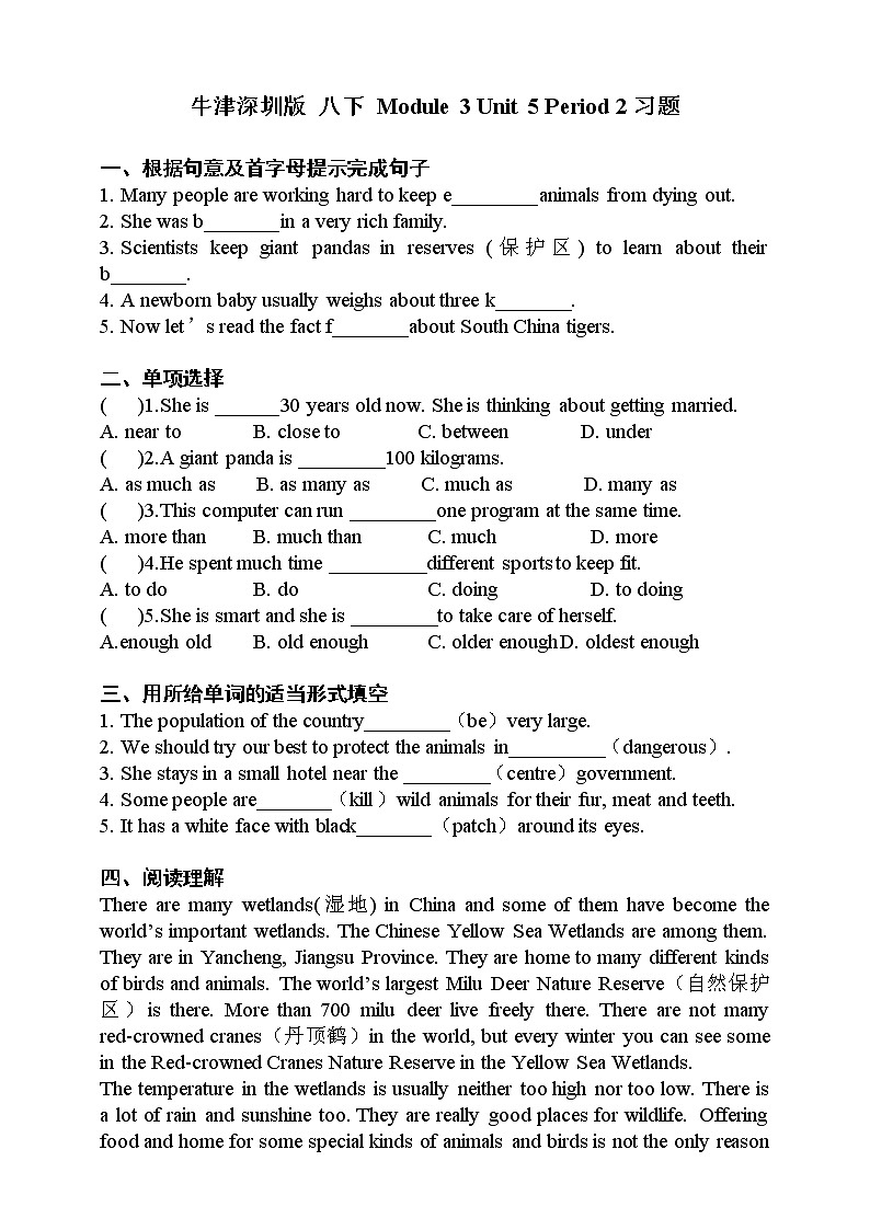 Module 3 Unit5 Save the endangered animals Period 2 Reading II & listening 课件+教案+导学案+素材+同步练习01