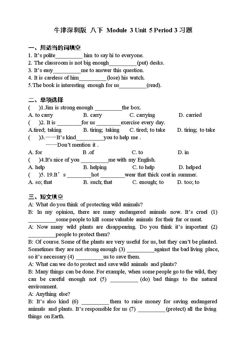 Module 3 Unit5 Save the endangered animals Period 3 Grammar课件+教案+导学案+同步练习01