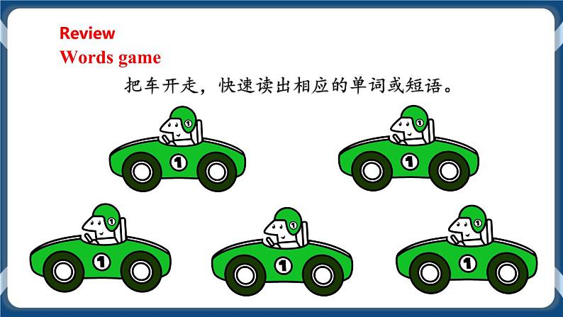 Module 3 Unit5 Save the endangered animals Period 3 Grammar课件+教案+导学案+同步练习02