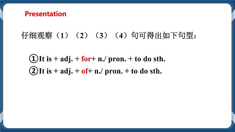 Module 3 Unit5 Save the endangered animals Period 3 Grammar课件+教案+导学案+同步练习07