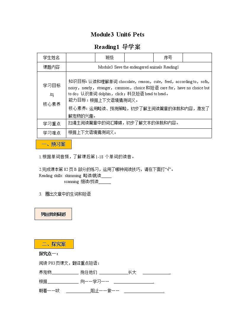 Module 3 Unit6 Pets Period 1 Reading I 课件+教案+导学案+素材01