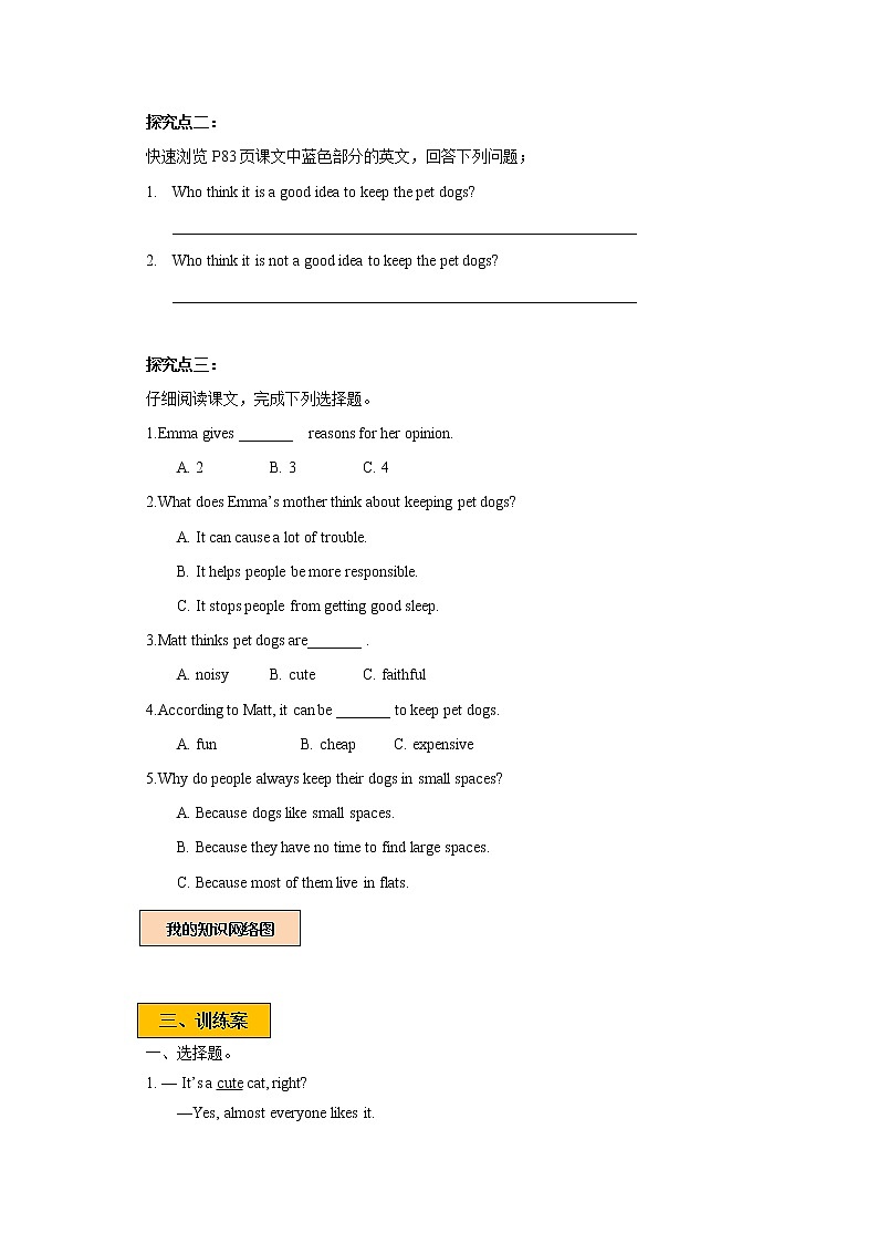 Module 3 Unit6 Pets Period 1 Reading I 课件+教案+导学案+素材02