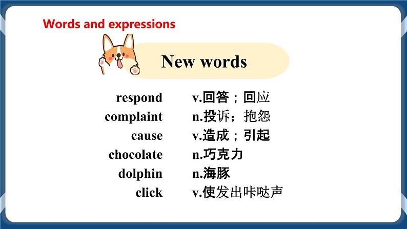 Module 3 Unit6 Pets Period 1 Reading I 课件+教案+导学案+素材03