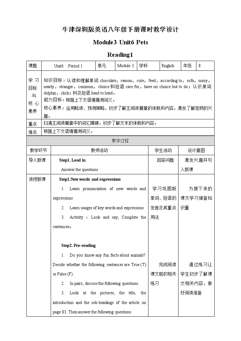 Module 3 Unit6 Pets Period 1 Reading I 课件+教案+导学案+素材01