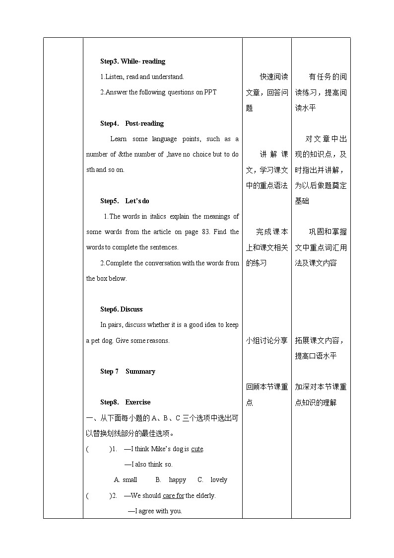 Module 3 Unit6 Pets Period 1 Reading I 课件+教案+导学案+素材02