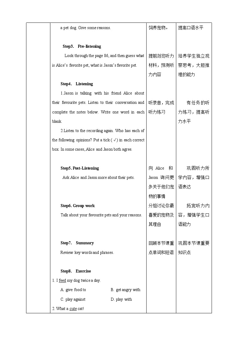 Module 3 Unit6 Pets Period 2 Reading II & listening 课件+教案+导学案+素材02