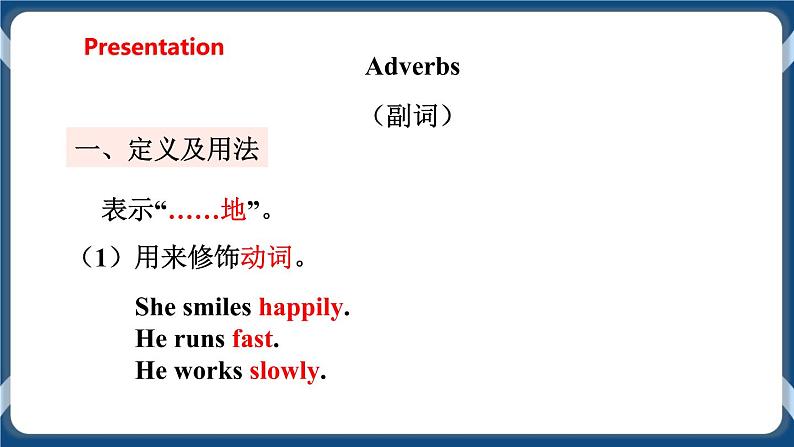 Module 3 Unit6 Pets Period 3 Grammar课件第7页