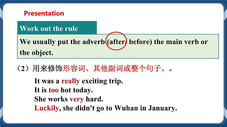 Module 3 Unit6 Pets Period 3 Grammar课件+教案+导学案08