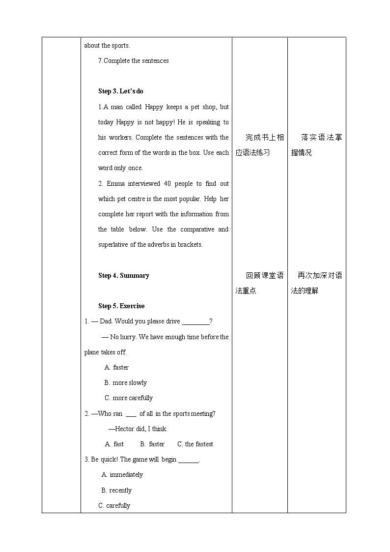 Module 3 Unit6 Pets Period 3 Grammar教学设计第2页