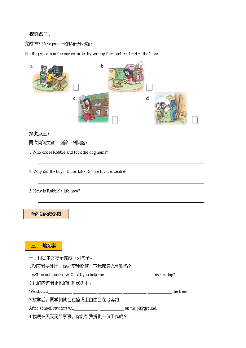 Module 3 Unit6 Pets Period 4 More practice&Culture corner导学案第2页