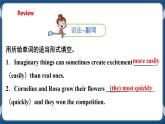 Module 3 Unit6 Pets Period 4 More practice&Culture corner课件+教案+导学案+素材