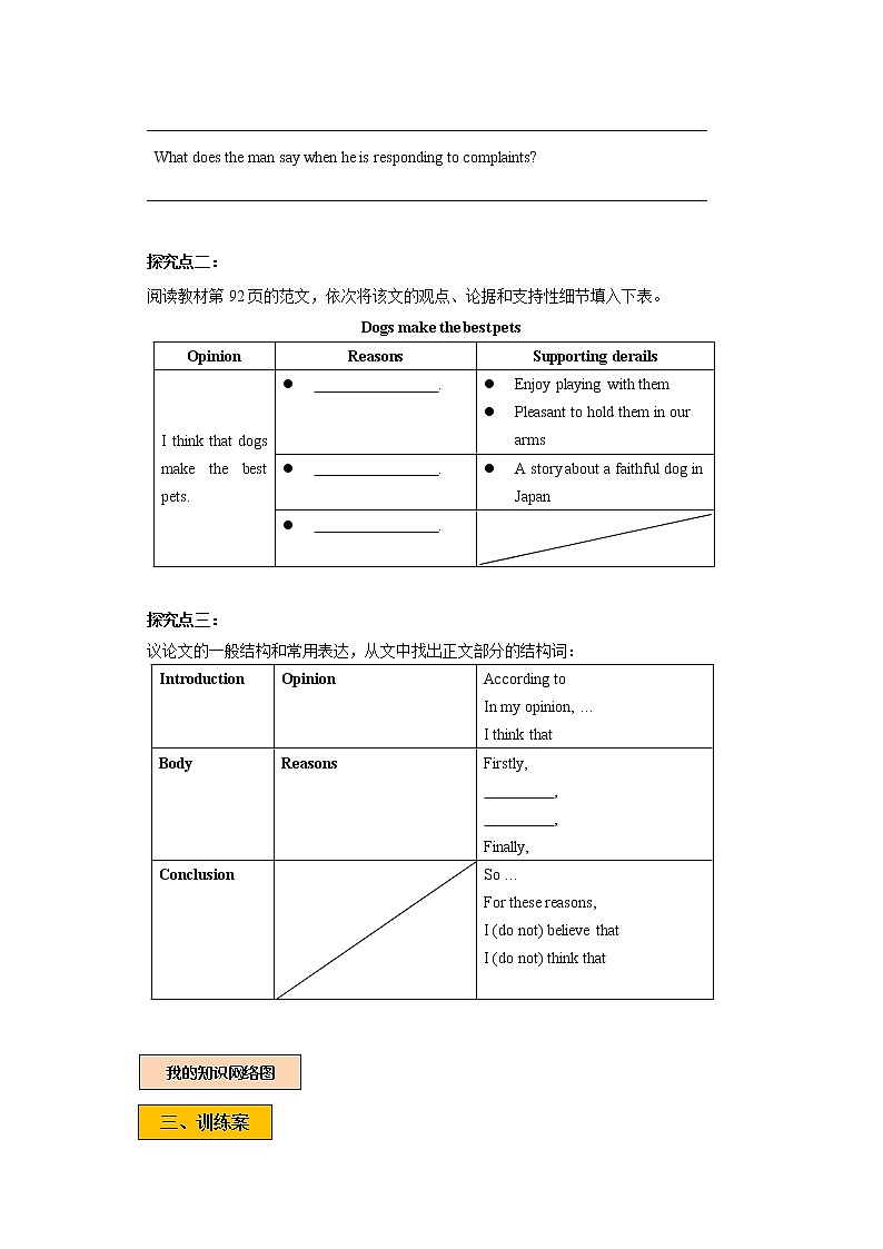 Module 3 Unit6 Pets Period 5 Speaking,Writing and Project课件+教案+导学案+素材02