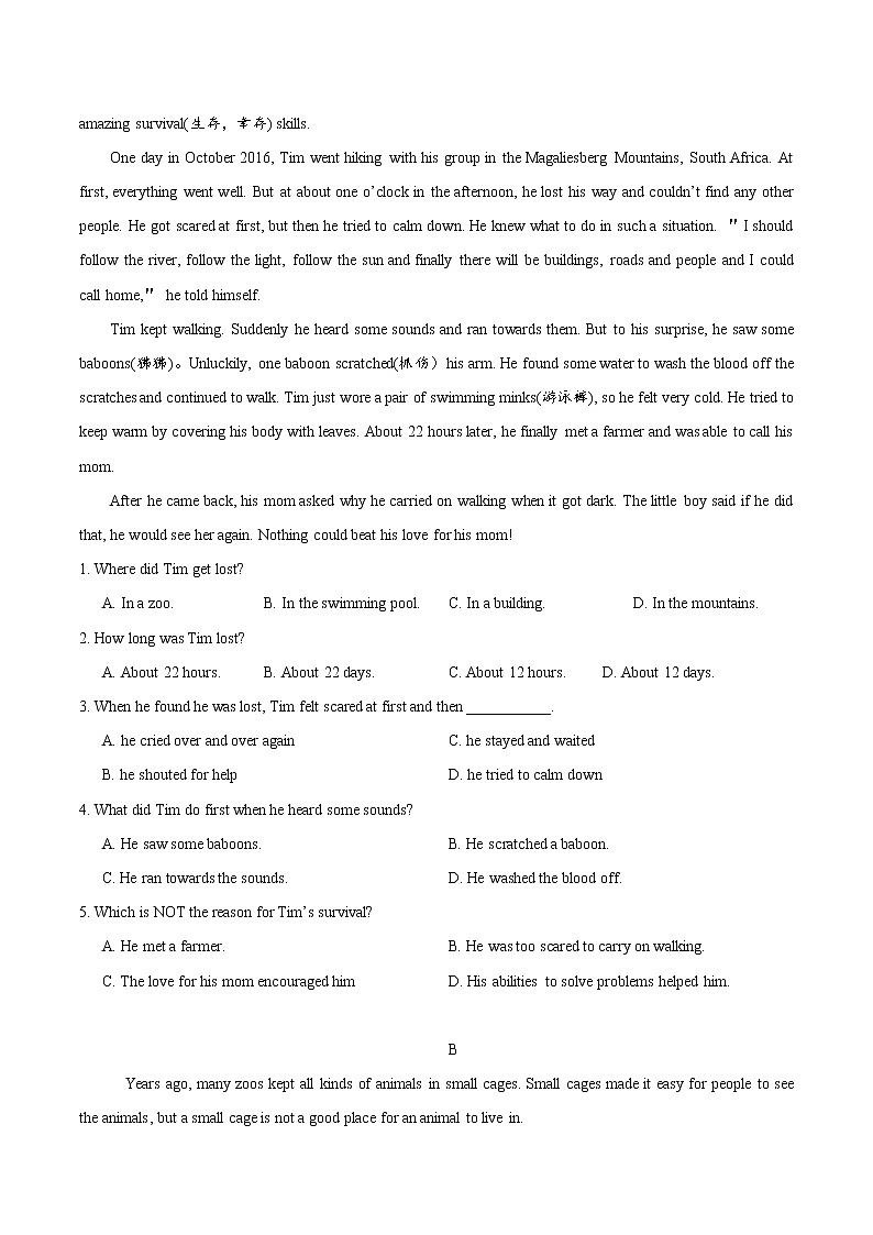 U5 Save the endangered animals基础测试卷+培优测试卷（原卷+解析卷）03