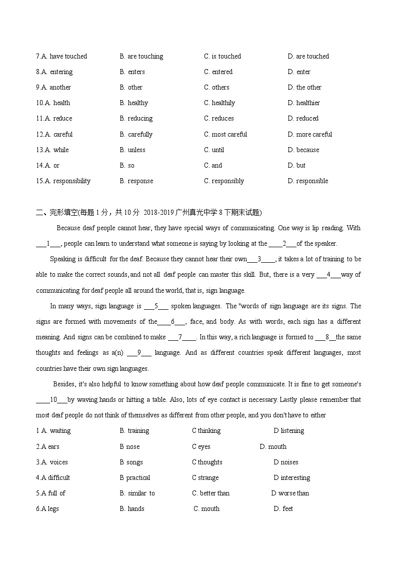 U6 Pets基础测试卷第2页