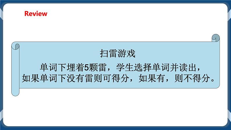 Module 4 Unit7 The unknown world Period 2 Reading II & listening 课件+教案+导学案+素材+同步练习02