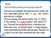 Module 4 Unit7 The unknown world Period 2 Reading II & listening 課件+教案+導(dǎo)學(xué)案+素材+同步練習(xí)
