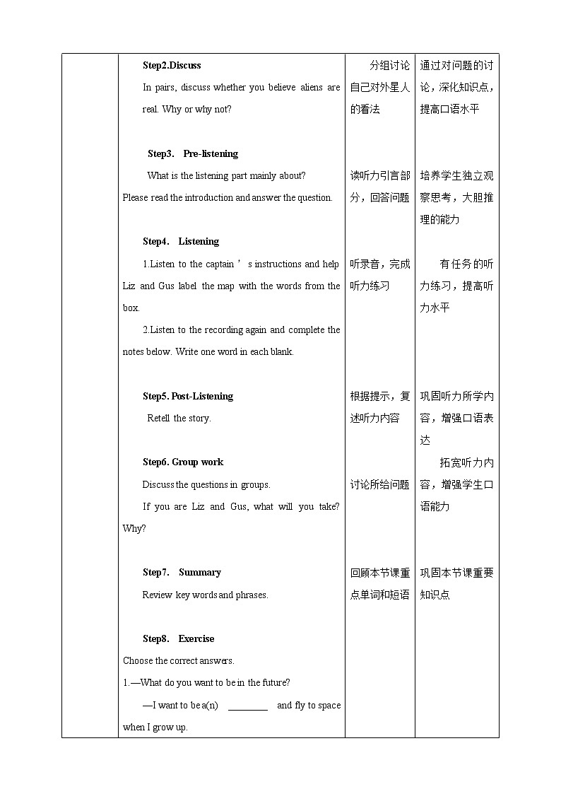 Module 4 Unit7 The unknown world Period 2 Reading II & listening 课件+教案+导学案+素材+同步练习02